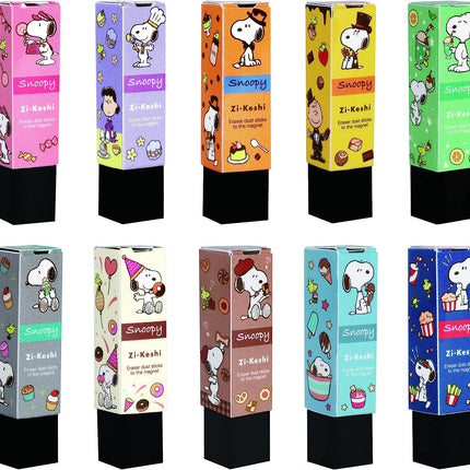KUTSUWA Snoopy Eraser Zi-Keshi Pack of 20 628SQ-20P